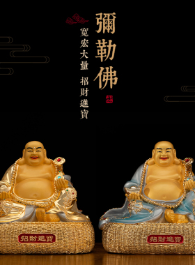 黄铜著金镶宝弥勒佛佛像供奉摆件