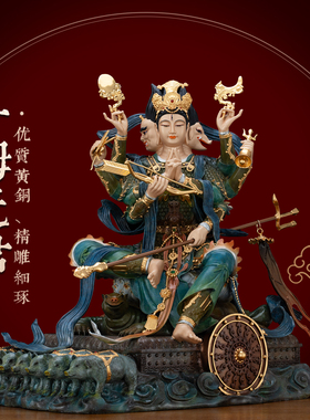纯铜热染贴金斗姆元君神像摆件