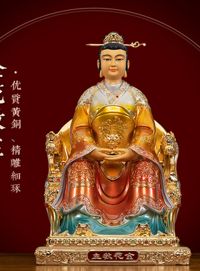 黄铜珐琅彩金花教主神像供奉摆件