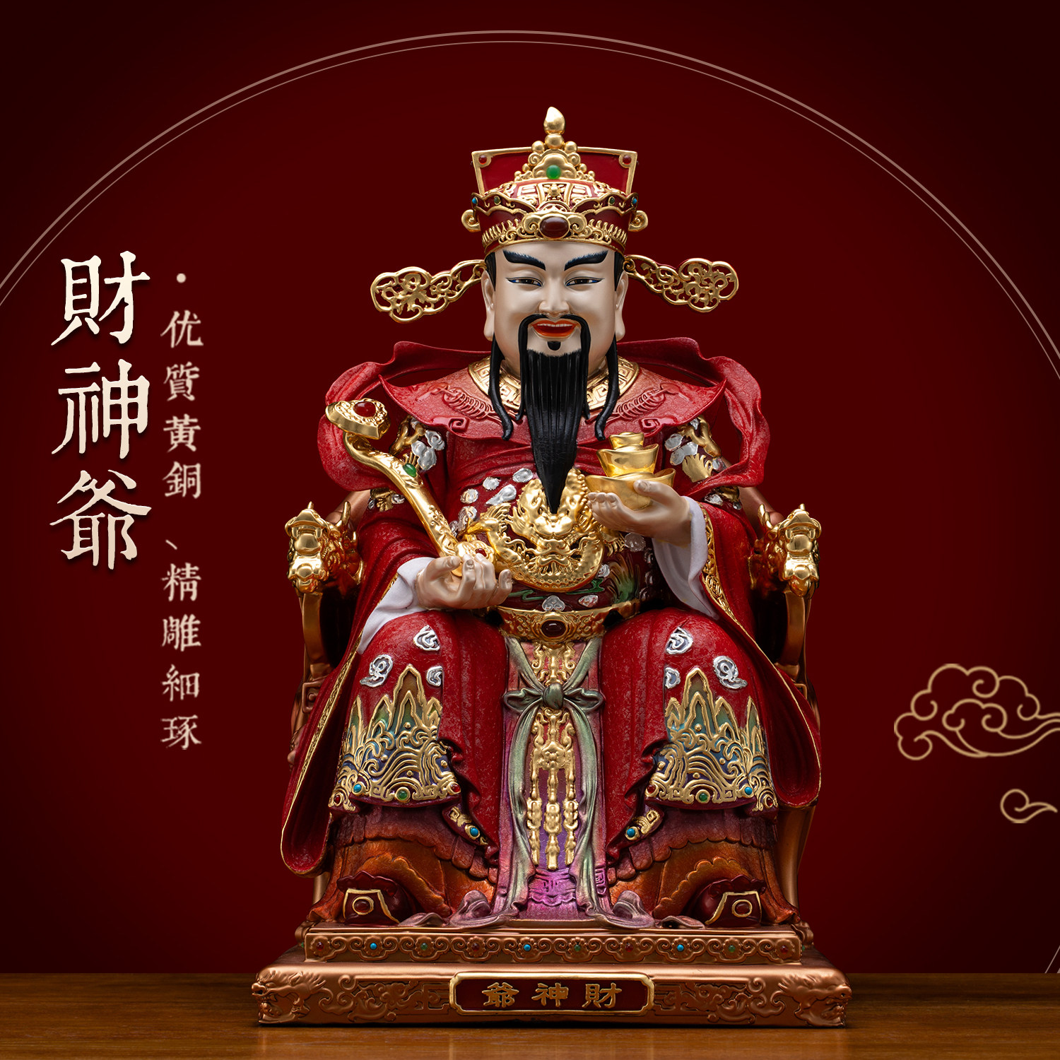 纯铜冰金彩财神爷佛像家用店铺公司供奉文财神比干范蠡神像摆件