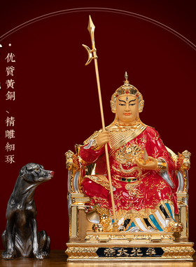 黄铜珐琅彩华光大帝神像供奉摆件