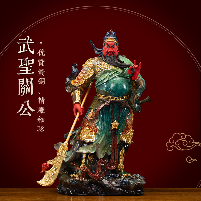 纯铜热染贴金武财神关公神像摆件