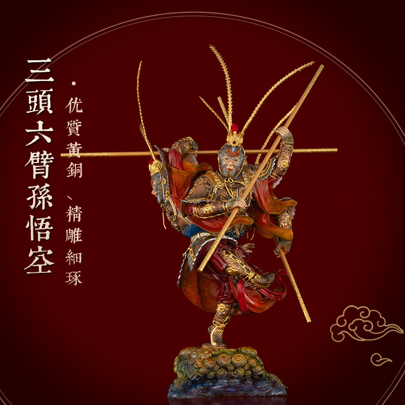 纯铜热染齐天大圣孙悟空铜像摆件