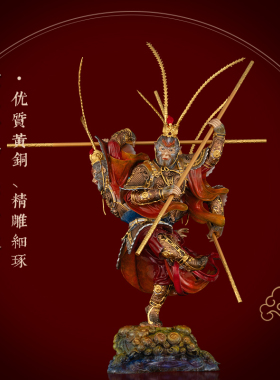 纯铜热染齐天大圣孙悟空铜像摆件