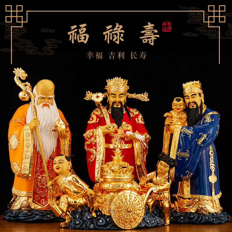 纯铜彩绘福禄寿三星铜雕像摆件