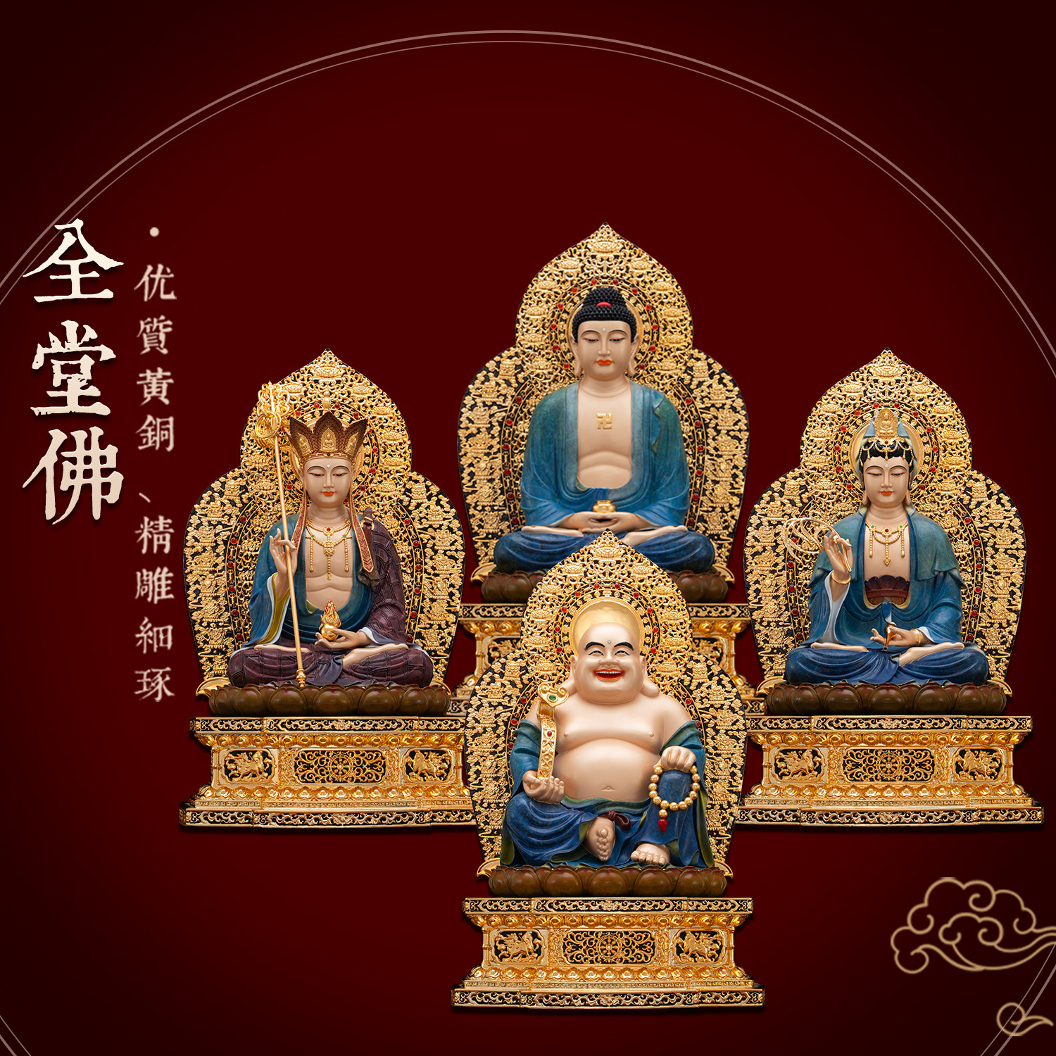 纯铜热染贴金娑婆三圣佛像摆件