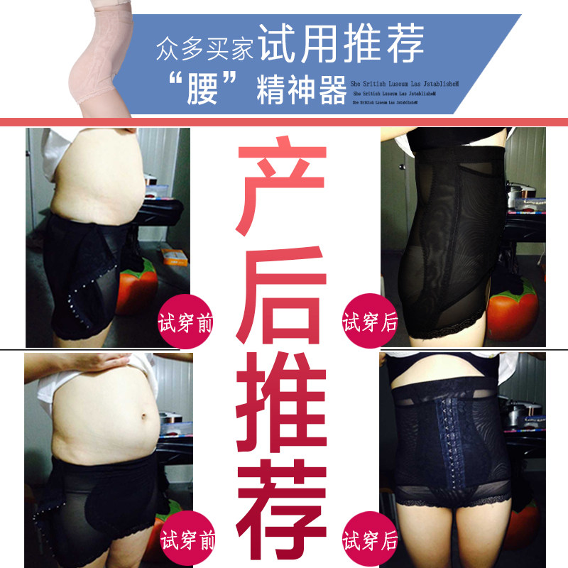 body amincissant doux en polyester - Ref 674303 Image 3