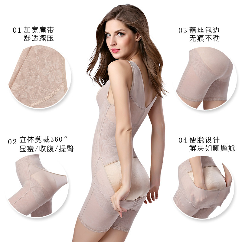 Sous-vêtement minceur simple en nylon - Ref 702471 Image 3