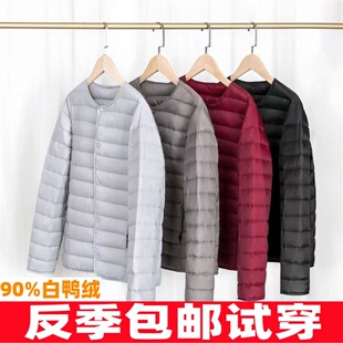 男士轻薄羽绒服圆领内外两穿时尚保暖内胆超轻便90绒外套断码