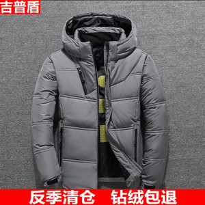 特价清仓2023新品男士羽绒服短款加厚户外青年冬装白鸭绒保暖外套