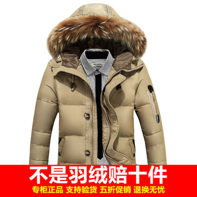 反季清仓韩版修身大毛领羽绒服
