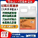 7.5%高浓度工业双氧水衣物去氧化发黄漂白剂过氧化氢污水处理实验
