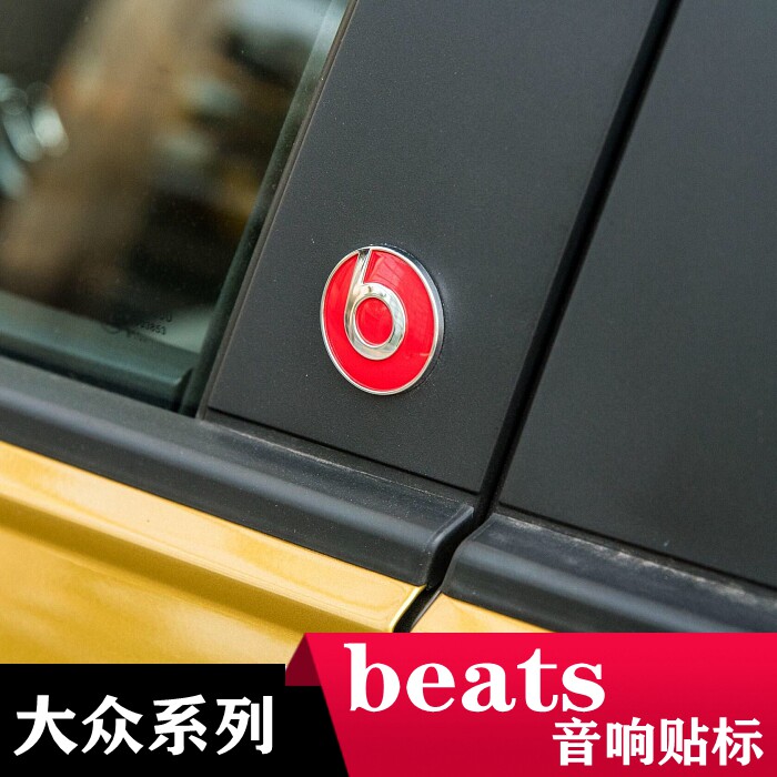 大众poloplus途观L途岳探岳高尔夫7中B柱饰板Beats魔声音响标车贴