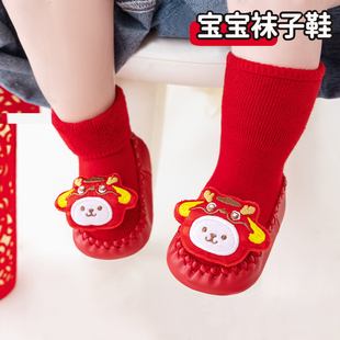 婴儿红色鞋秋冬季宝宝0一1岁宝宝12个月周岁过年学步室内地板鞋袜