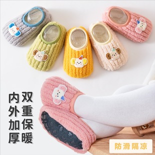 冬季 袜袜子 加绒居家爬爬垫保暖婴幼儿童地板袜防滑室内柔软学步鞋
