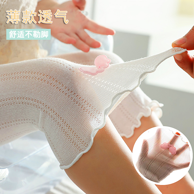 宝宝冰丝打底裤七分裤夏季薄款网眼透气女童婴儿九分防蚊空调裤子