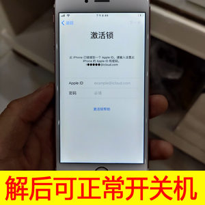 【苹果7p解锁id硬解id锁】_苹果7p解锁id