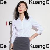 女秋季 商务正装 穿搭长袖 职业衬衫 白色衬衣女士修身 显瘦面试工作服