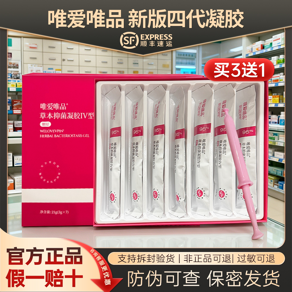 正品防伪可查拆封可退放心购买