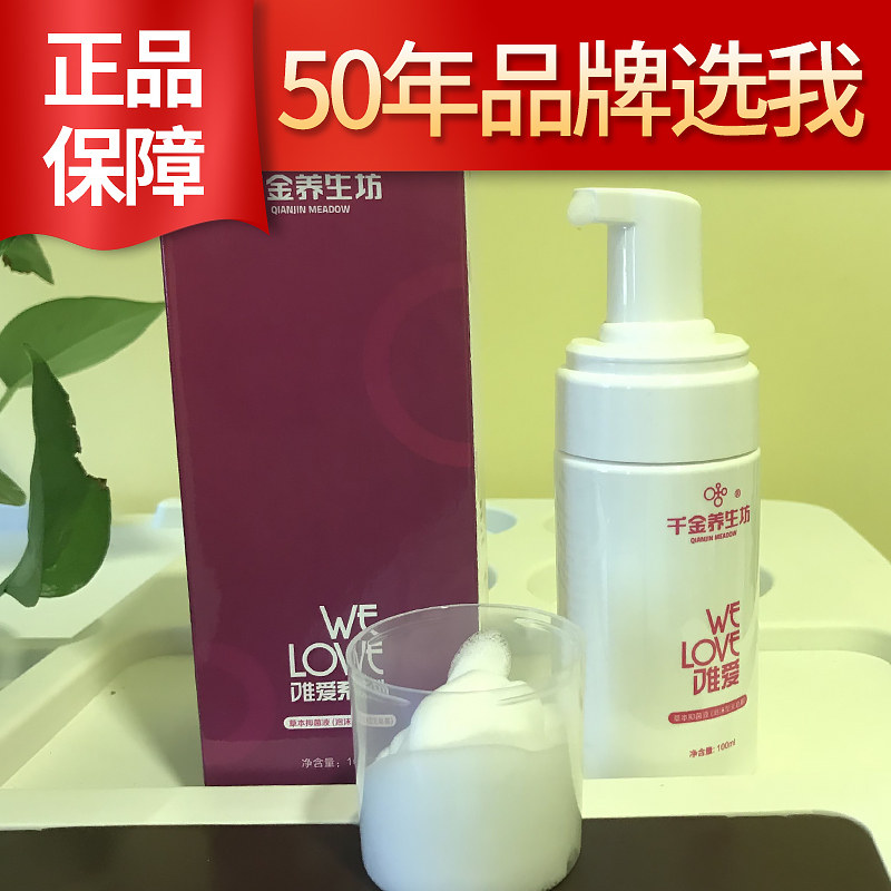 唯爱唯品正品店放心购买