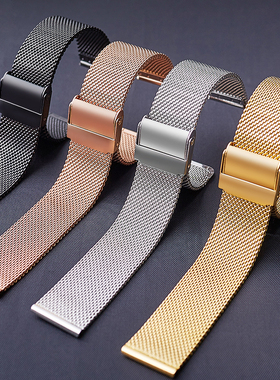 danlinggongzhu代用dw钢带手表带女男原装精钢米兰不锈钢金属表链