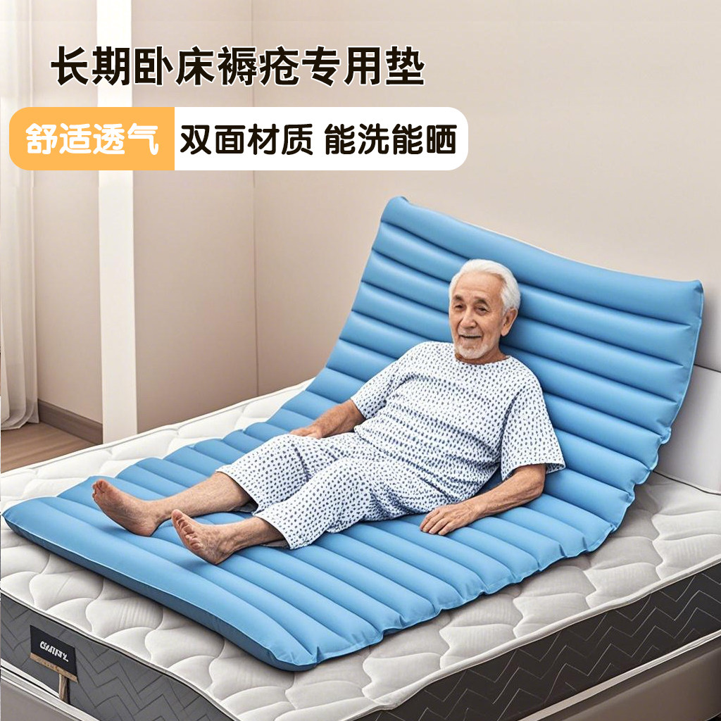 透气床垫家用加厚折叠卧床躺睡垫免充气床垫床褥透气防滑床垫子