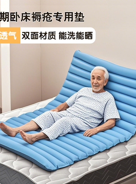 透气加厚折叠卧床躺睡垫