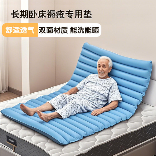 透气加厚折叠卧床躺睡垫