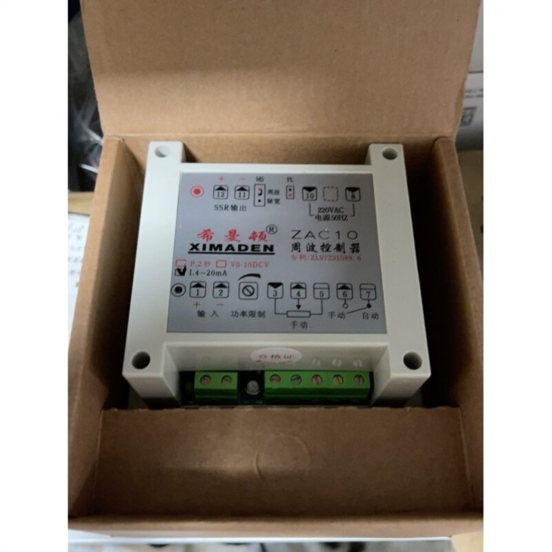 【议价】拍前询价议价希曼顿周波控制器 一个 ZAC10议价