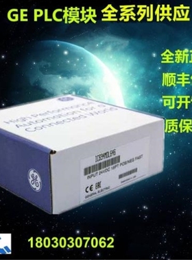 【议价】议价模块IC695A412 IC695A508 IC695A600 IC695A608