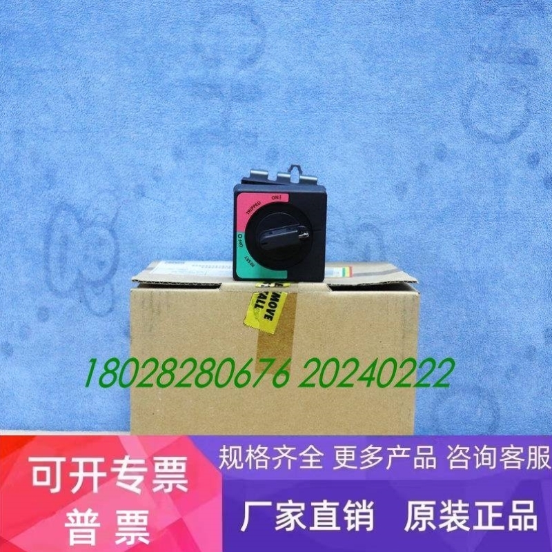 【议价】TEL TOKYO ELECTN 031-008637-1 V-03SVUL HANDLE 实拍