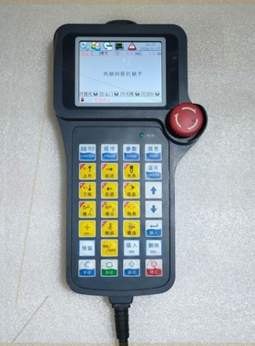 【议价】HUACHENG 机械手手控器?