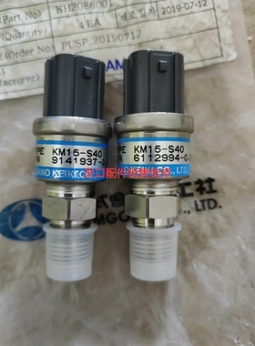 【议价】NAGANO长野压力传感器 KM15-S40. MITSUB议价