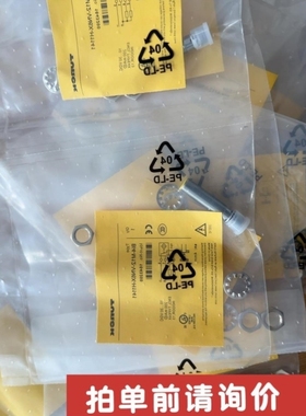 【议价】图尔克1643200接近开关 BI4-M12-VN6X-H1