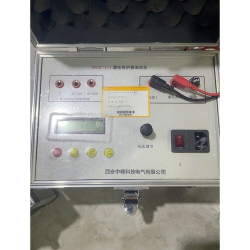 【议价】两台漏电保护器测试仪 ZFLD-III正常通电