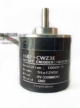 【议价】议价E6B2-CWZ3E 10P/R 256 60 512 50 800 30光电编码器