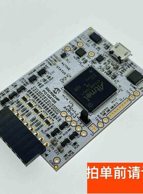 全新Microchip PG164100开发板带Atmel