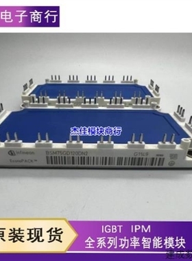 【议价】议价BSM75GD120DN2 BSM100GD120DN2 BSM150GT120DN2 BSM7