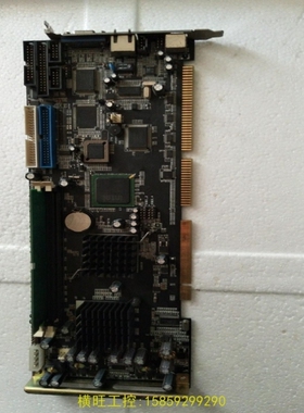 【议价】议价混凝土控制主板 SIWEISOFT SIWEI-8018