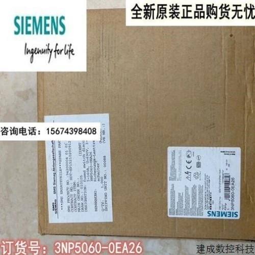 【议价】议价产品熔断器式隔离开关3NP5060-0EA26 议价