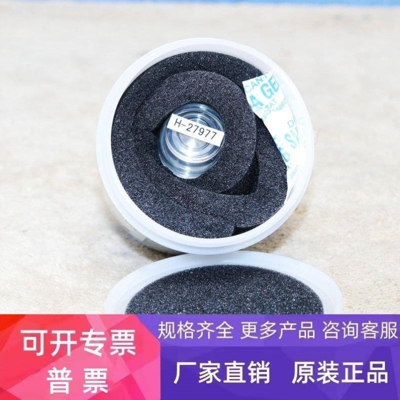 【议价】HITACHI SE CATHODE 567-3679 H-27977 日立 阴极 实物拍