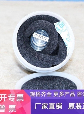 【议价】HITACHI SE CATHODE 567-3679 H-27977 日立 阴极 实物拍
