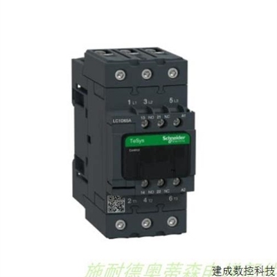 【议价】议价接触器 LC1D65AF7C LC1D65AM7C LC1D65AB7C 正品