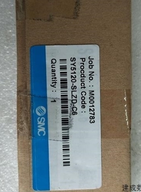 【议价】议价 SY5120-SLZD-C6 实物拍摄 *