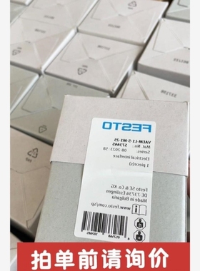 【议价】573445 VAEM-L1-S-M1-25 费斯托电接口