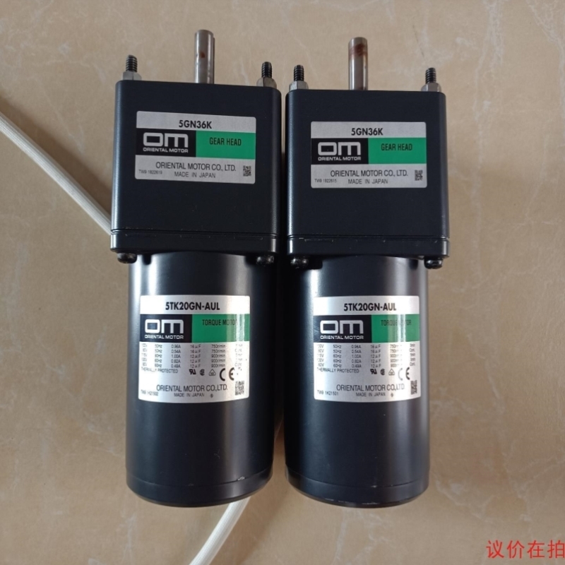 【议价】OM东方减速电机5TK20GN-AUL带5GN36K-议价