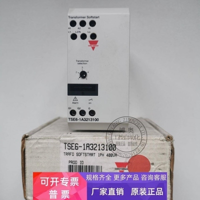 【议价】瑞士佳乐CARLO监控保护继电器TSE6-1A3213100 TSE6-1R321