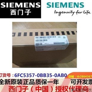 0BB35 0AB0 840D 议价 OABO 议价产品6FC5357 OBB35 6FC5357