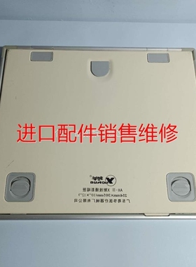 【议价】粤华影暗匣 AX-II 8x10 10x12 拍 价议价