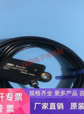 【议价】堡盟Baumer传感器 电容式接近开关 CFDK 25G1125-LN4
